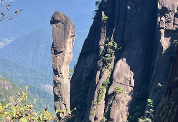 三清山风景区第 273 张图片