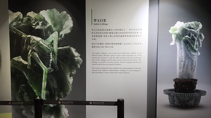 台北故宫博物院第 121 张图片