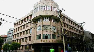 俄租界工部局旧址