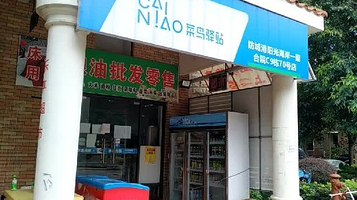 防城港阳光海岸小屋