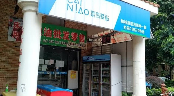 防城港阳光海岸小屋