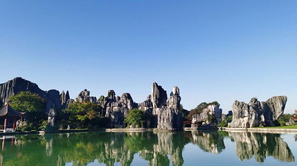 石林风景区-莲花池第 1 张图片