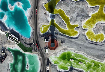 大柴旦翡翠湖旅游景区第 31 张图片