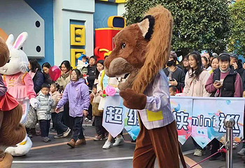 重庆欢乐谷第 70 张图片