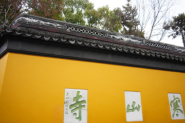寒山寺第 53 张图片