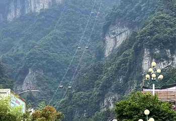 天门山国家森林公园第 680 张图片