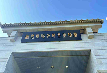 秦始皇兵马俑二号陪葬坑第 37 张图片