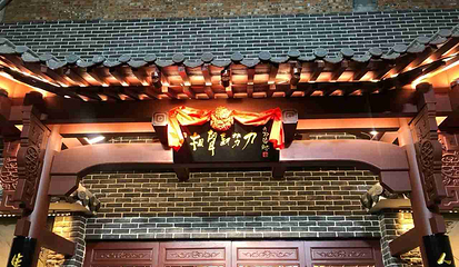 相声新势力茶馆(粉巷店)第 3 张图片