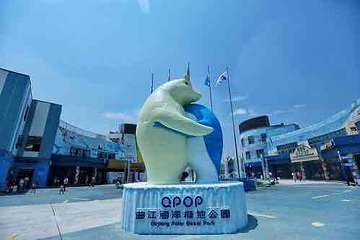 曲江海洋极地公园第 53 张图片