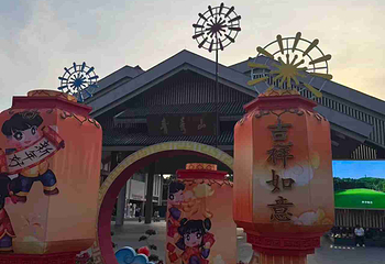 青秀山第 264 张图片