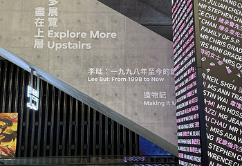 M+第 67 张图片