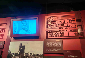 长春电影制片厂第 94 张图片