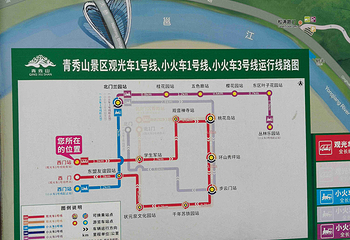 青秀山第 221 张图片