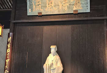 兰亭景区第 87 张图片