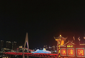 洪崖洞民俗风貌区第 277 张图片