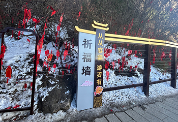 老君山景区第 112 张图片