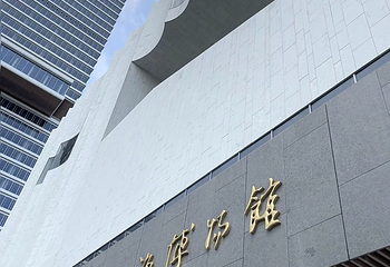 上海博物馆第 145 张图片