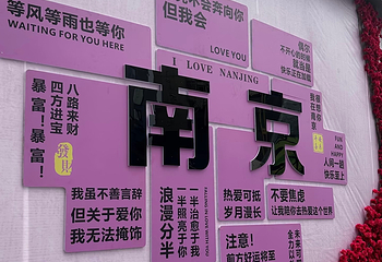 新街口第 77 张图片