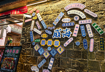 那香海鸡鸣岛第 32 张图片