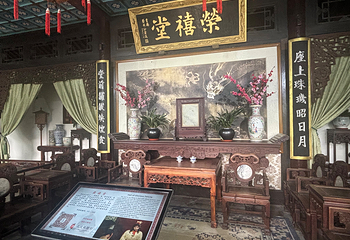正定荣国府第 38 张图片