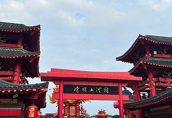 清明上河园第 56 张图片