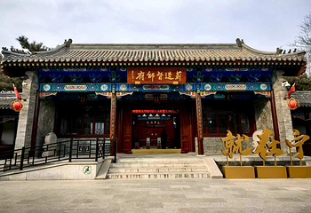 兴城古城第 49 张图片