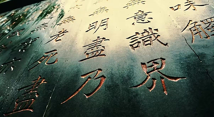 灵隐飞来峰景区第 204 张图片
