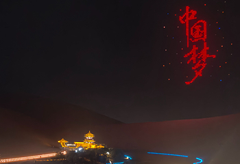 鸣沙山月牙泉第 434 张图片
