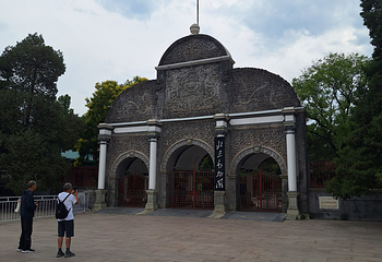 北京动物园第 139 张图片