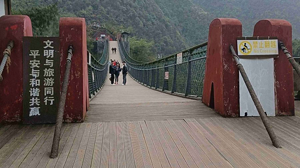 长空桥第 1 张图片