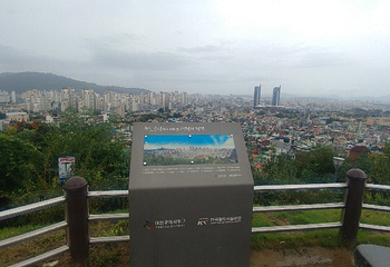 大洞天空公园第 13 张图片