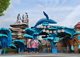 杭州长乔极地海洋公园