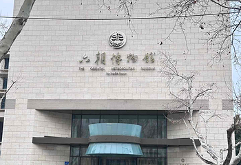 六朝博物馆第 67 张图片
