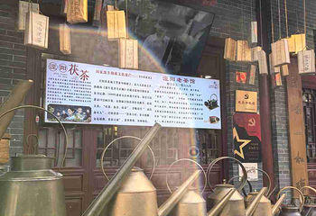 永兴坊第 209 张图片
