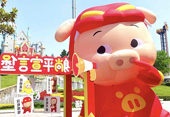 长沙世界之窗第 240 张图片