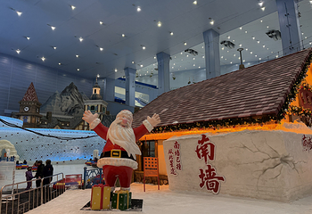 广州热雪奇迹第 220 张图片