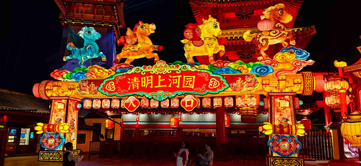 清明上河园第 49 张图片