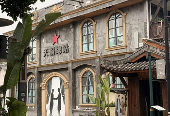 安仁古镇第 110 张图片