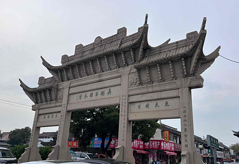 木渎古镇第 62 张图片