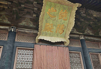 永乐宫第 65 张图片
