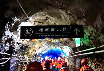 晋华宫国家矿山公园第 50 张图片