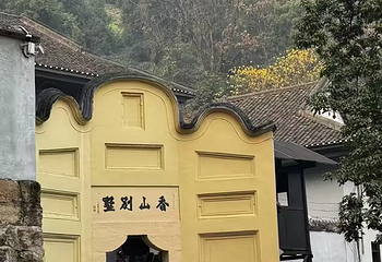 磁器口古镇第 122 张图片