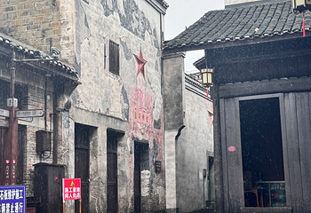 黔阳古城第 54 张图片
