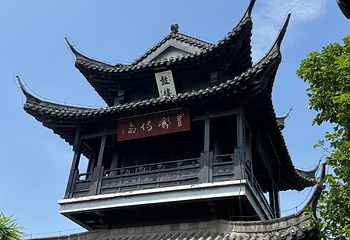 盂城驿第 16 张图片