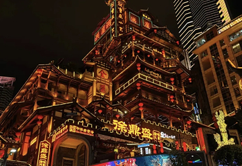 洪崖洞民俗风貌区第 256 张图片