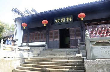 桐君山第 31 张图片
