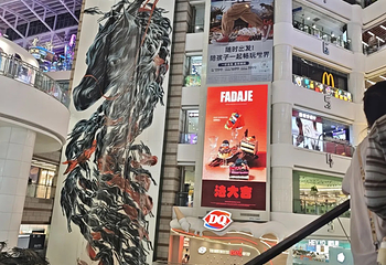 正佳广场商贸旅游区第 92 张图片