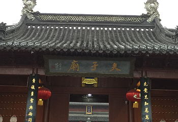 夫子庙秦淮风光带第 172 张图片