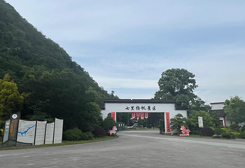 七里扬帆第 58 张图片