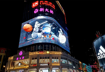 北京路步行街第 59 张图片